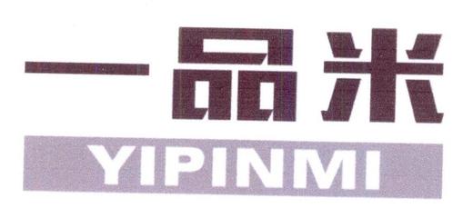 福州佳明塑料有限公司