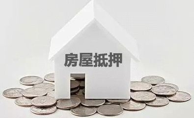 第三方抵押贷款