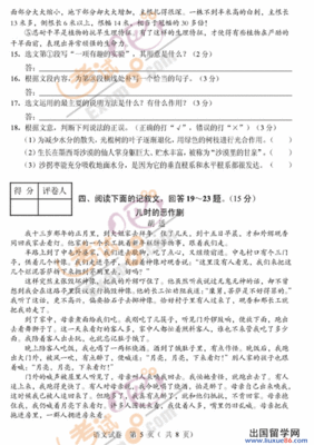 沧州出国留学需要的条件