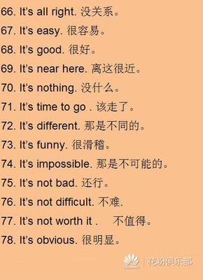 impossible的相关短语
