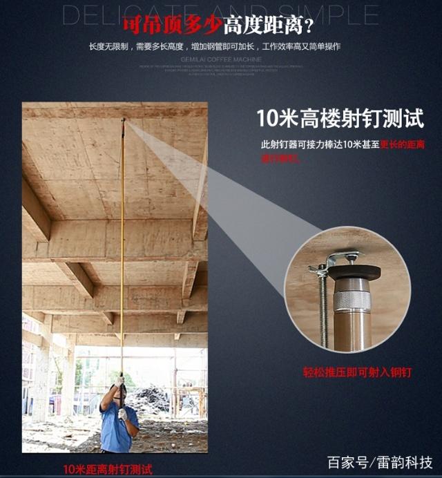吊顶神器 原理