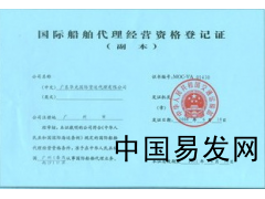 沿海营运船舶不得委托经营