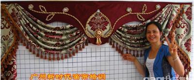 学做窗帘去哪里学