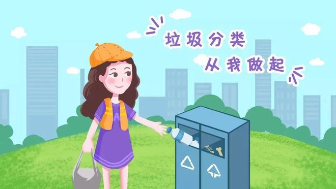 物业费包含垃圾处理费吗