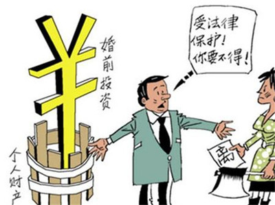 个人协议受法律保护吗