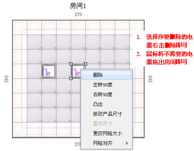 3d多层吊顶