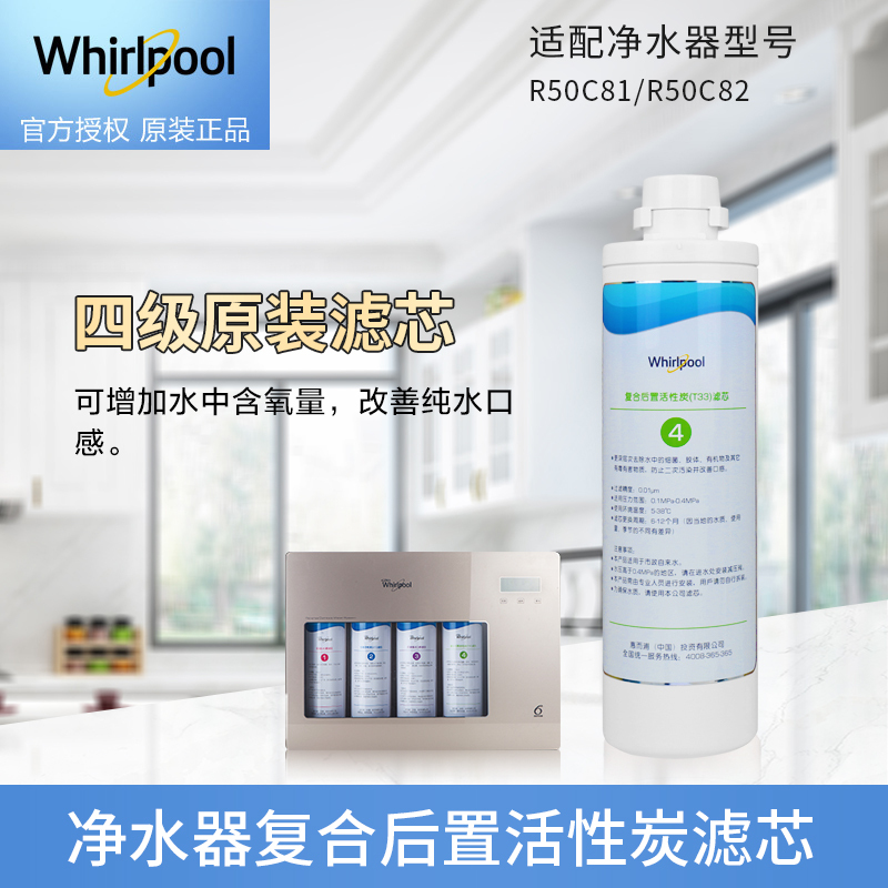 林内净水器怎么样