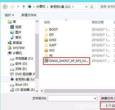 xp台式电脑硬盘分区