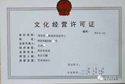 酒吧营业执照经营范围