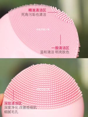 科莱丽洗脸仪 痘痘肌