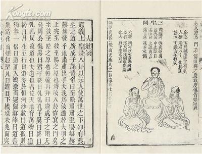筱 五行