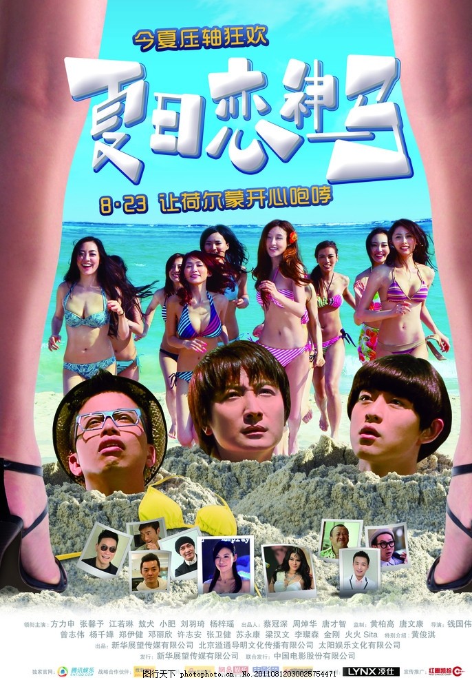 剧照