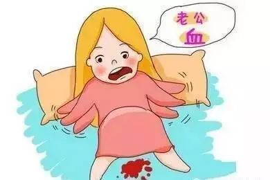 怀孕期间见红是什么原因