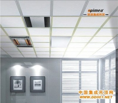 集成吊顶有冷热空调吗
