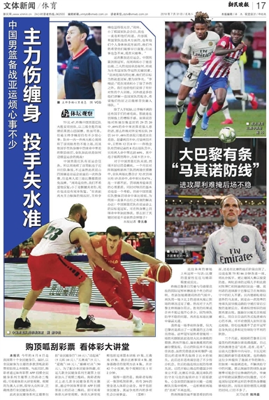 news