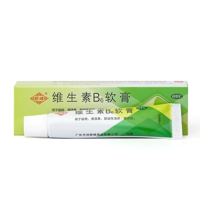 维生素b6乳膏用脸上痘痘吗