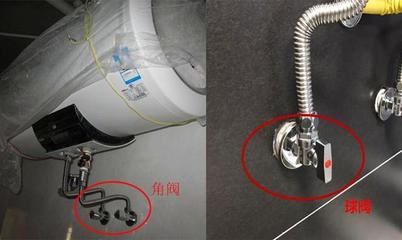 厨房热水器角阀更换