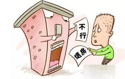 租房怎么直接找到房东