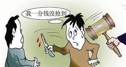 轻伤以上