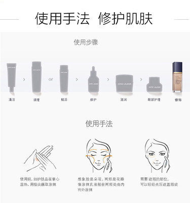 粉底液怎么用具体步骤