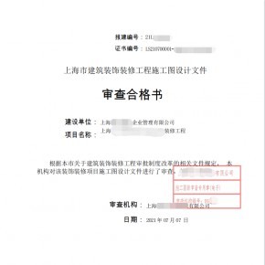 300平米以上消防备案