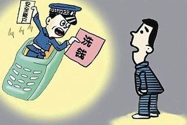 犯罪的罪怎么写