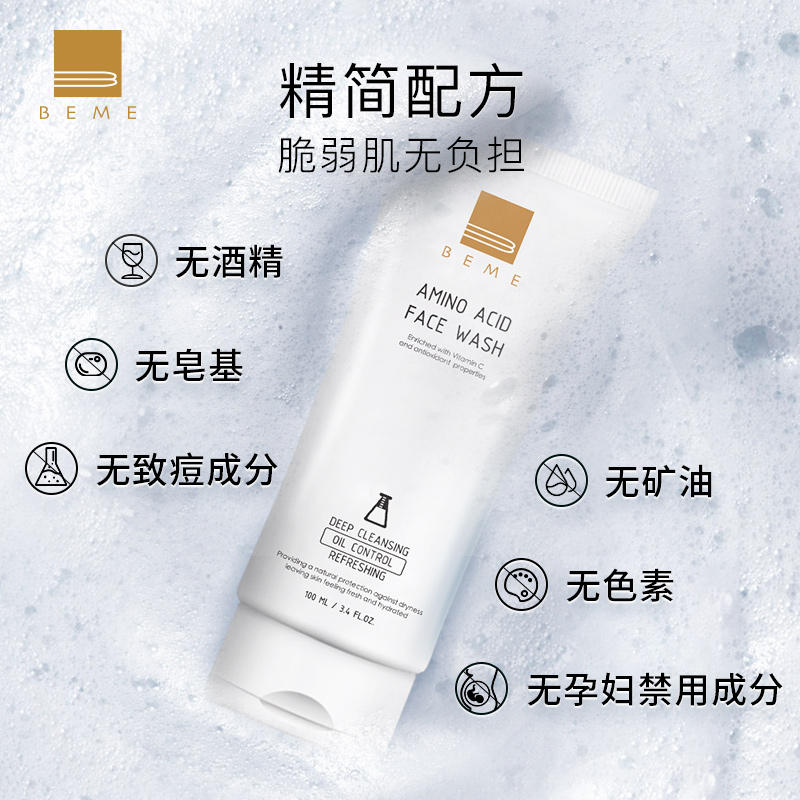 收缩毛孔洗面奶哪个好