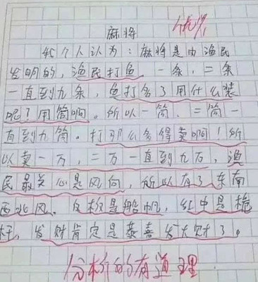 我的家800作文怎么写