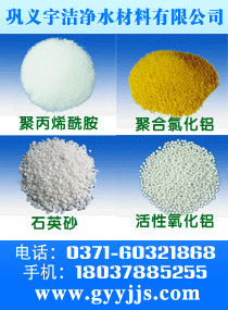 温州石英砂厂家