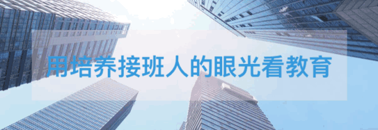出国留学日语班