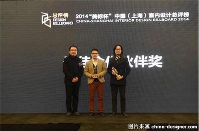 中国设计师协会