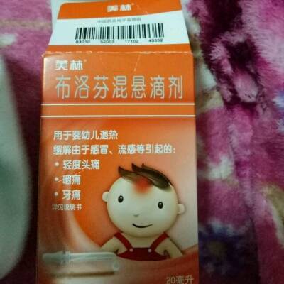 四个月的宝宝发烧38度怎么办