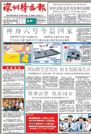 开云全站app入口Pro 5价格与配置
