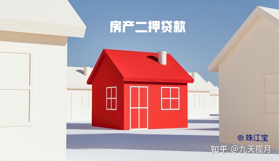 别墅抵押贷款能贷几成