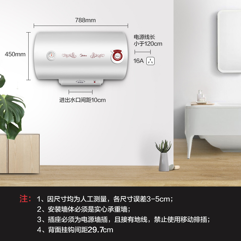 热水器 容量