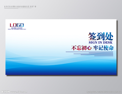 桌签设计
