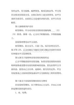 租房不签合同对谁不利