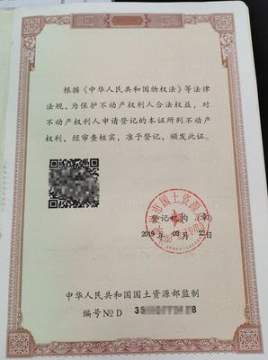 泉州户口迁移手续流程