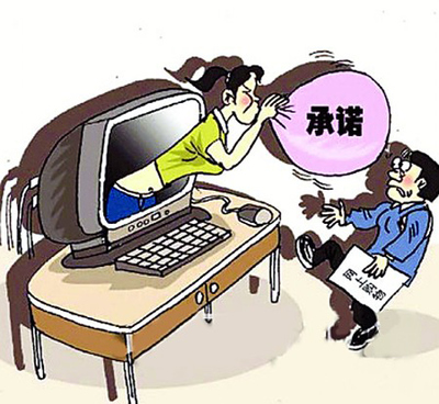 购物纠纷在哪里投诉