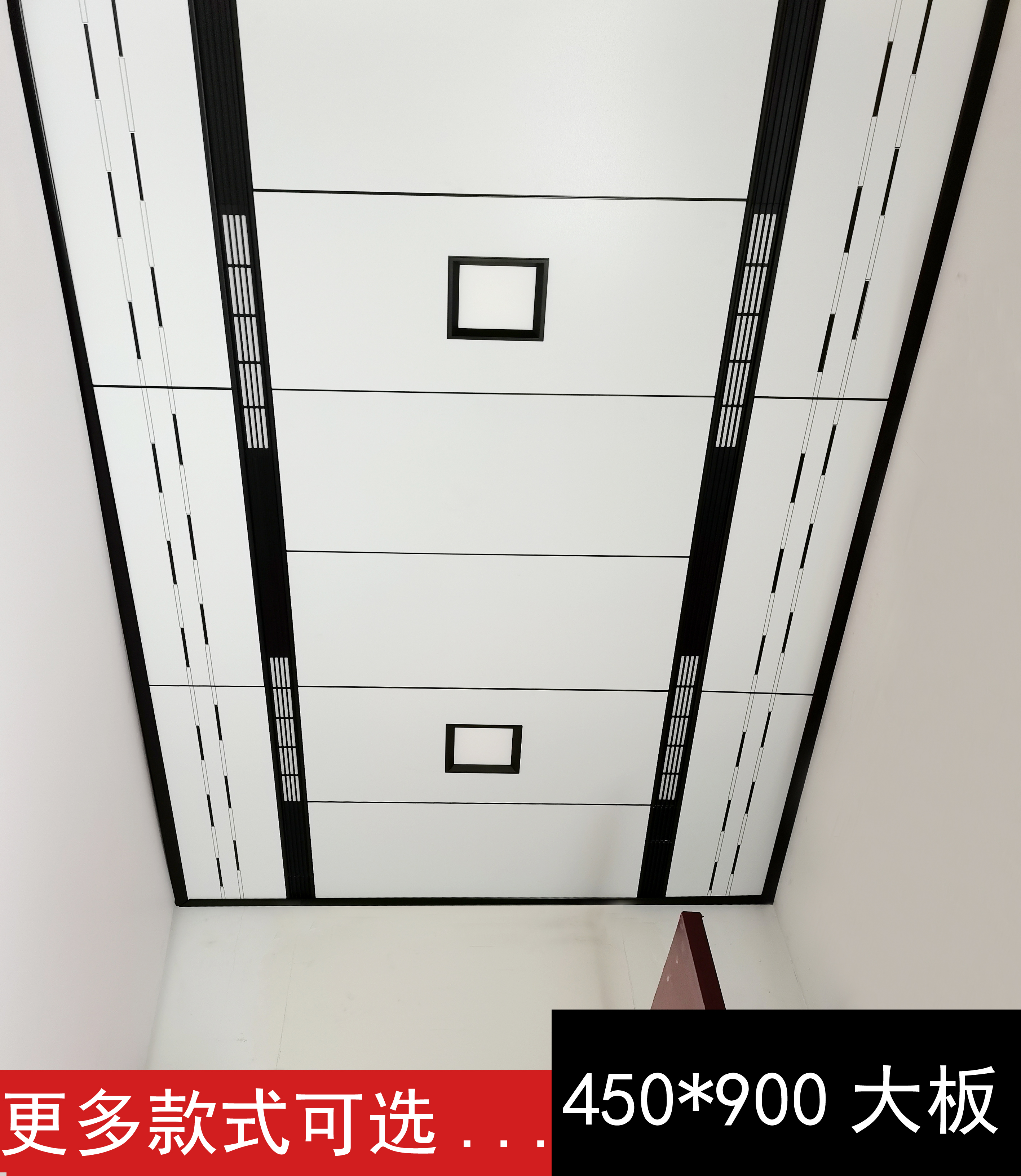 客厅铝扣板吊顶好看吗