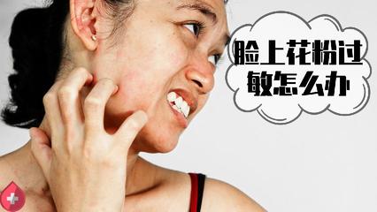爱长痘痘不能吃啥