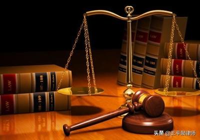 法律问题有哪些