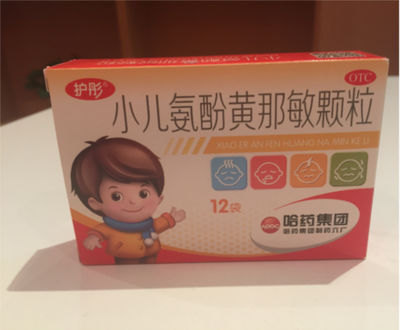 宝宝感冒可以吃什么药