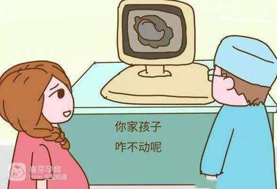 孕妇肚子冰凉