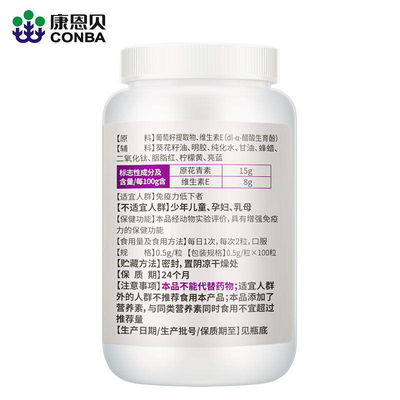 孕妇能吃维e胶囊吗
