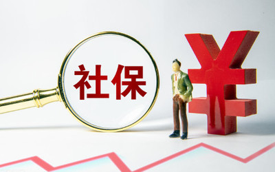 异地养老保险转移需要什么手续