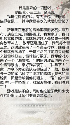 怎么写猫抓老鼠的作文