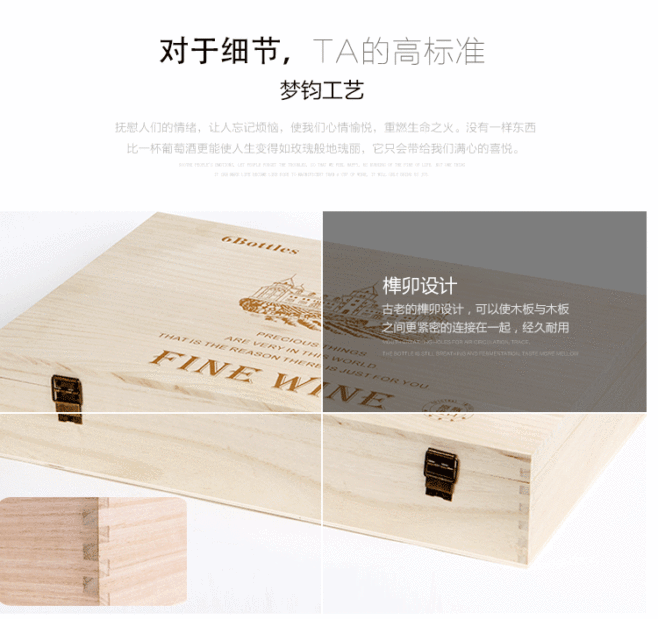 红酒木箱包装盒图片大全