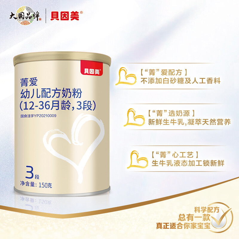 含乳铁蛋白高的奶粉有哪些