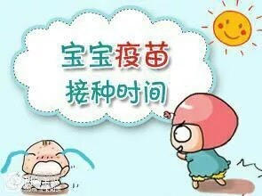 每个月都发烧